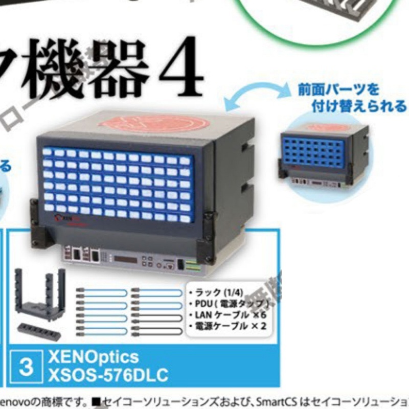 本物のターリンエポック Vol.4 1/12 日本スケールミ - Tech Acc のレビューと価格
